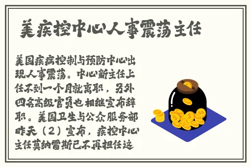 仙踪林companylimited的未来发展
