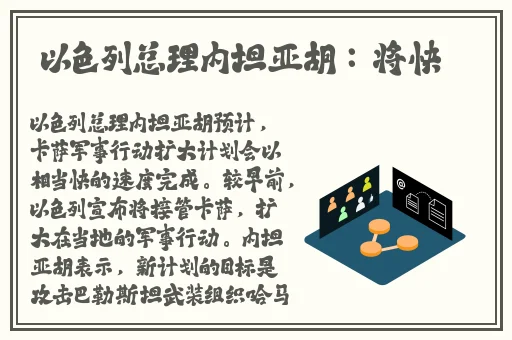 三浦理惠子义子