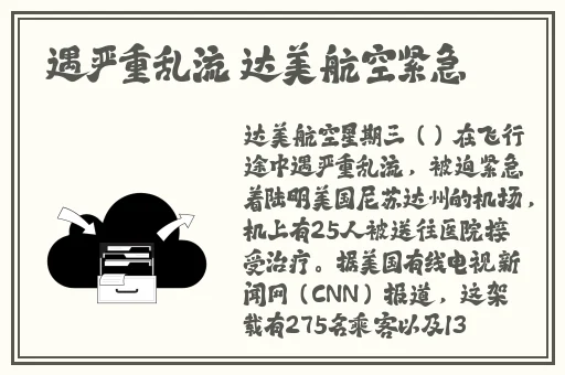 一卡二卡≡卡四卡亚洲高清
