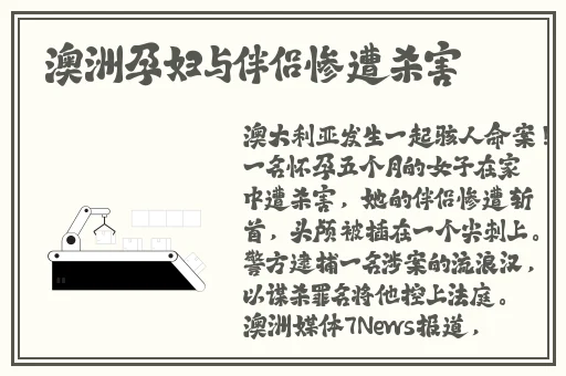 挽起裙子跨开双腿运动